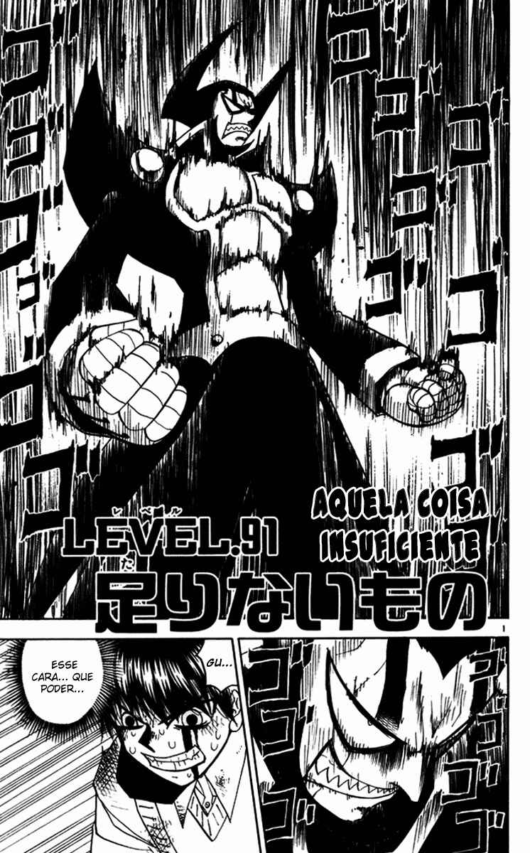 Chapter 91 - Page 1
