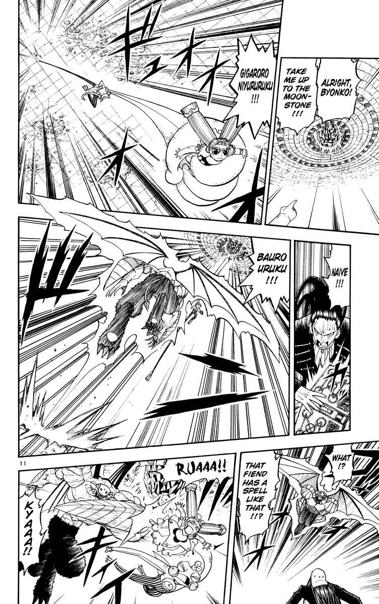 Chapter 153 - Page 12