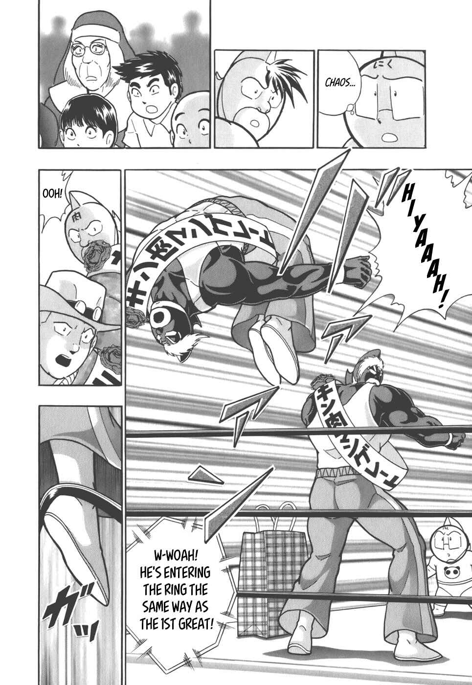 Chapter 34 - Page 15