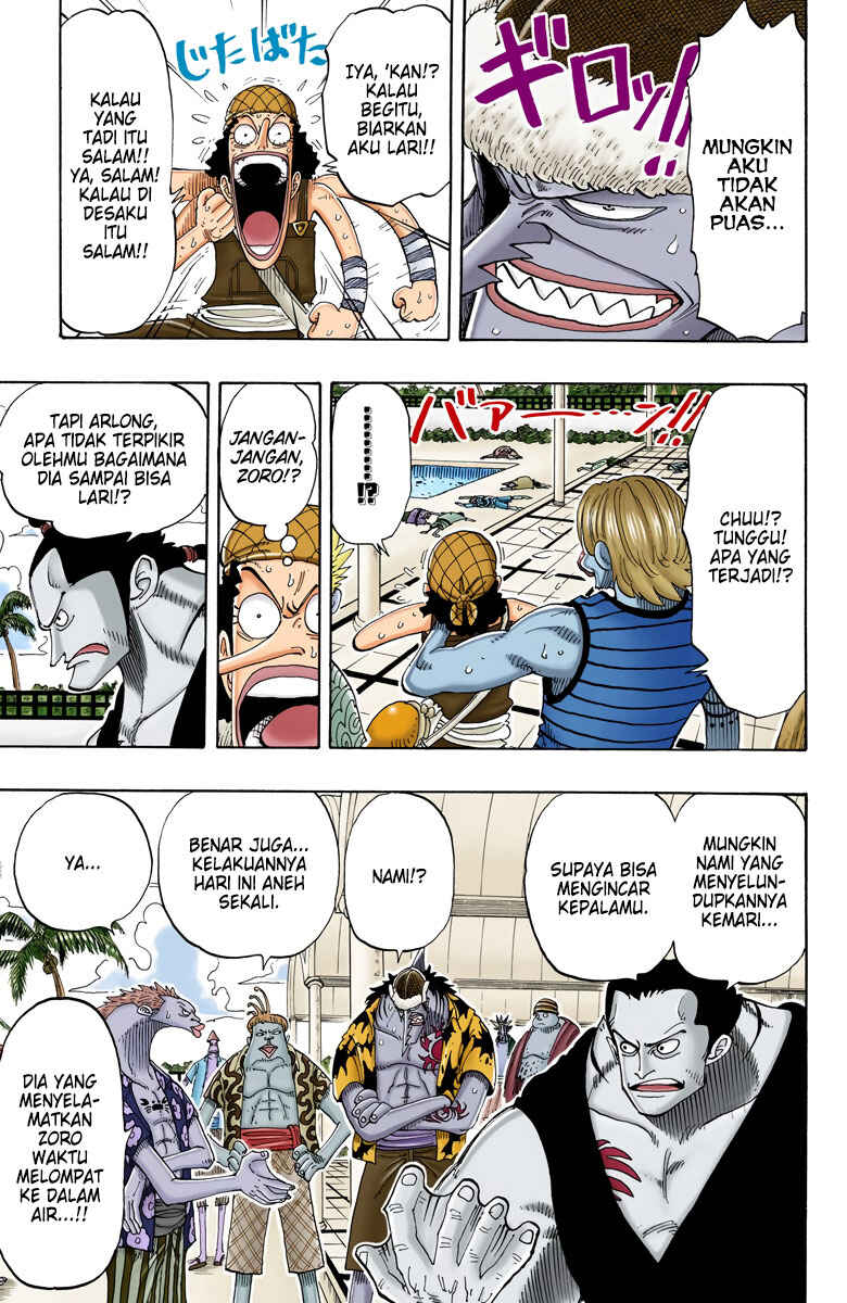Chapter 73 - Page 17