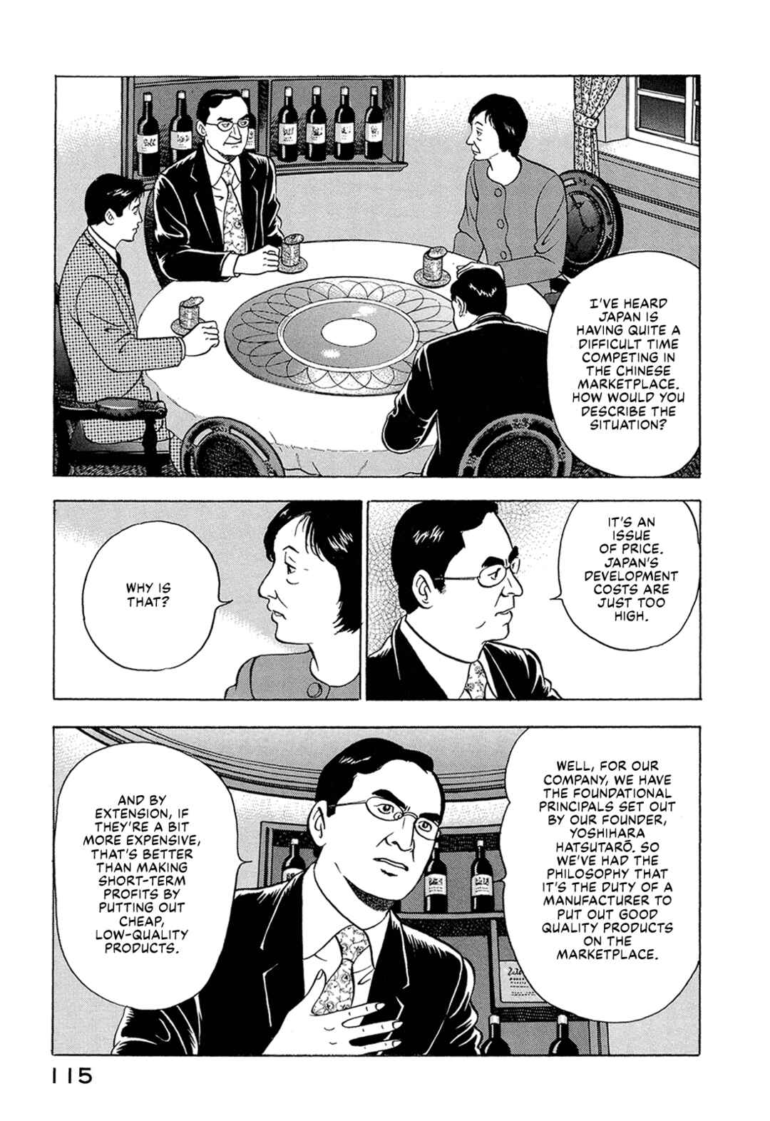 Chapter 20 - Page 14