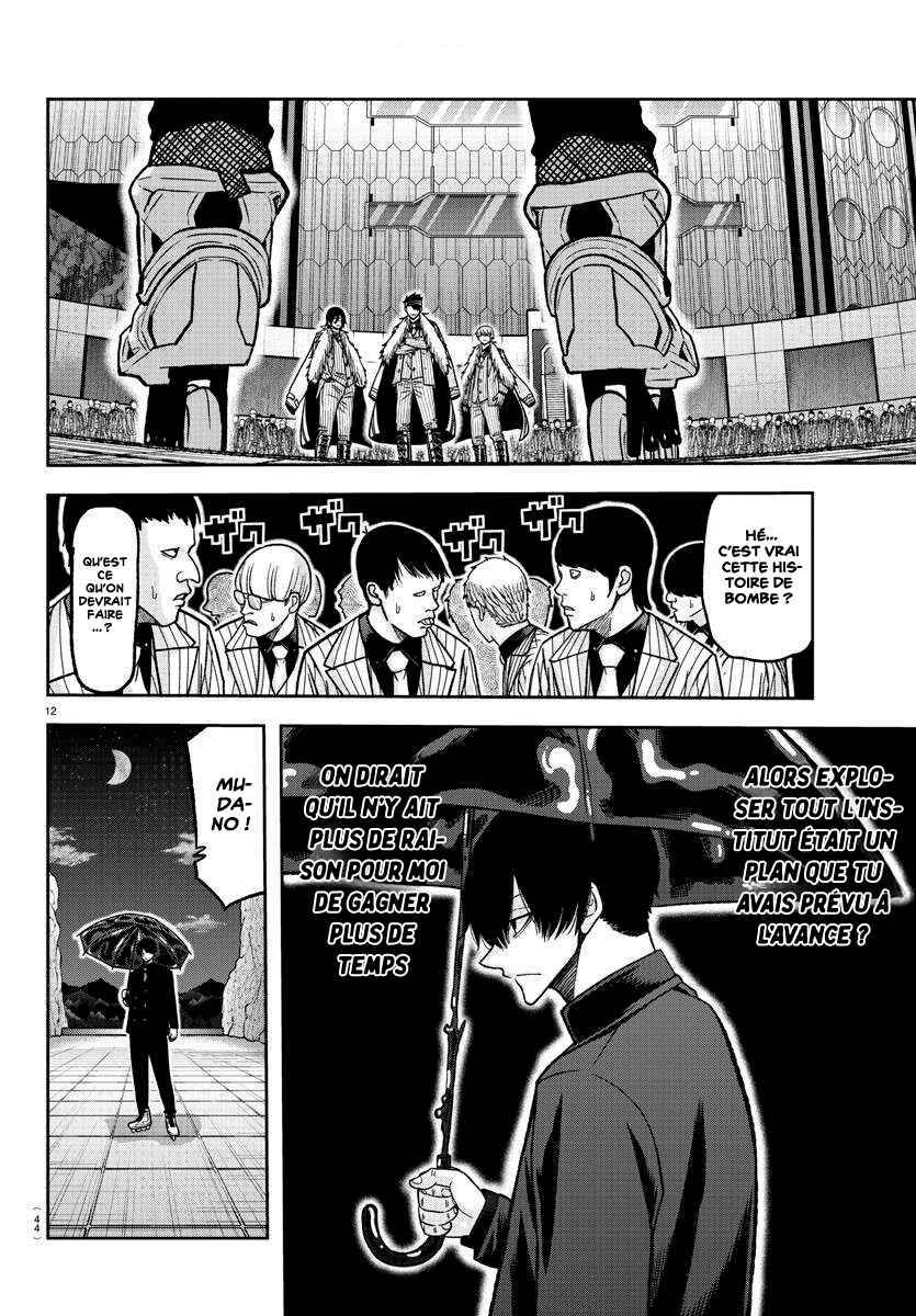 Chapter 132 - Page 12