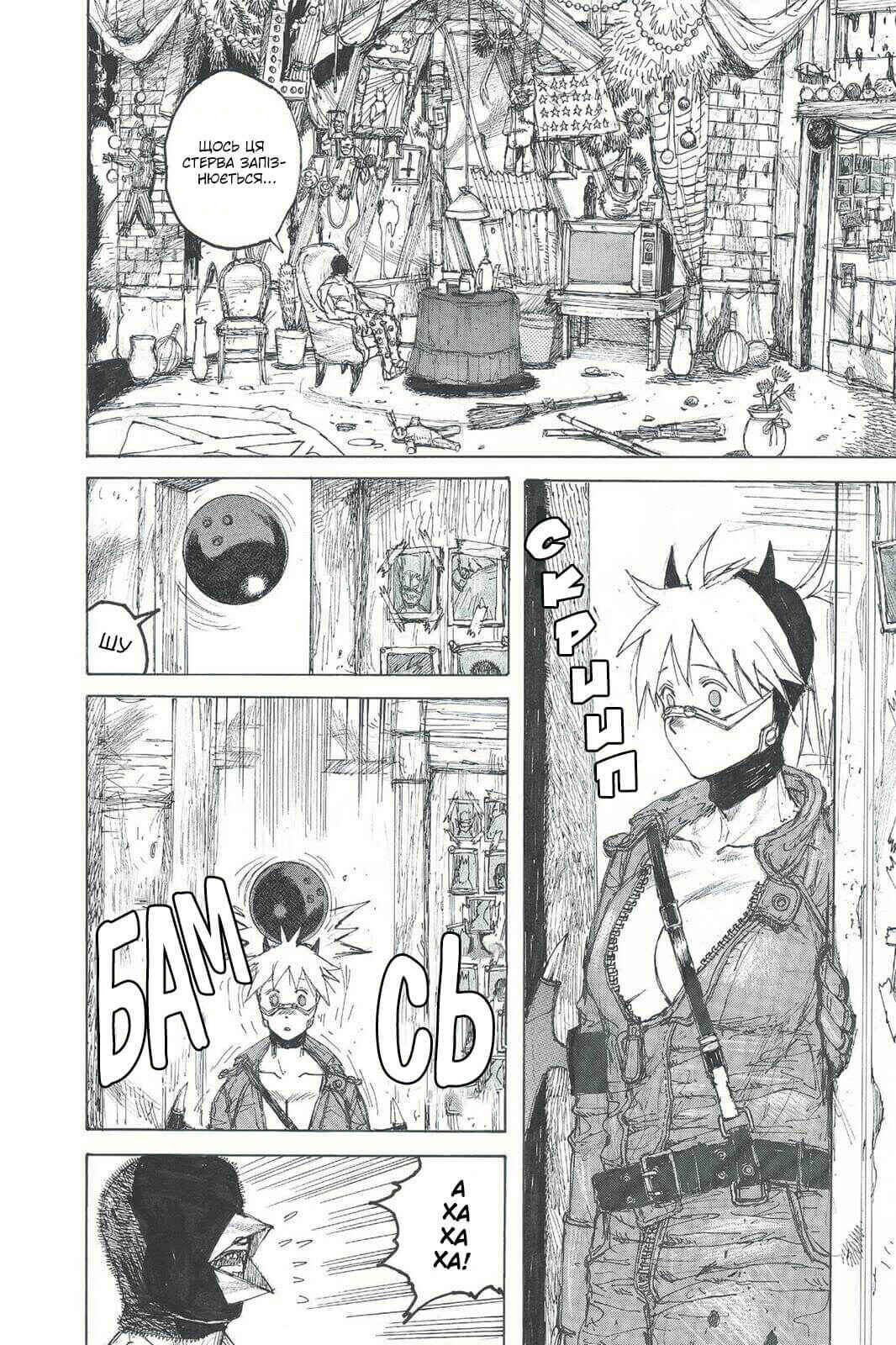 Chapter 36 - Page 2