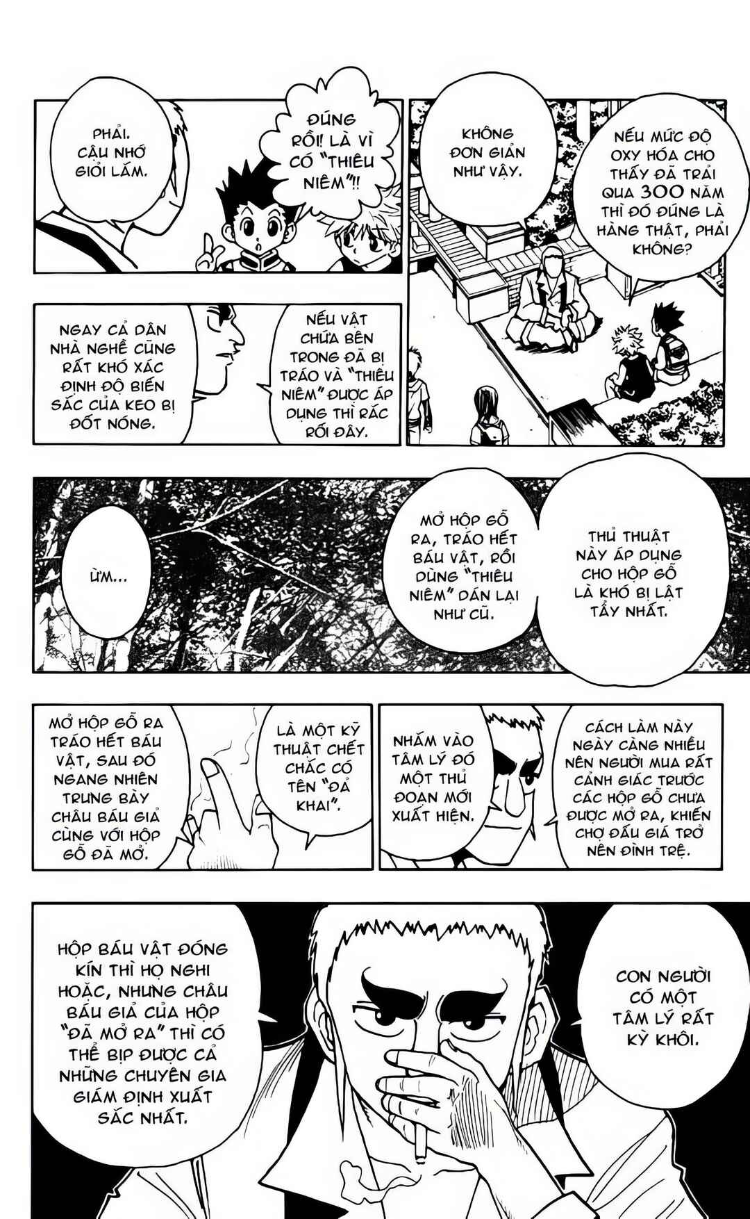 Chapter 88 - Page 14
