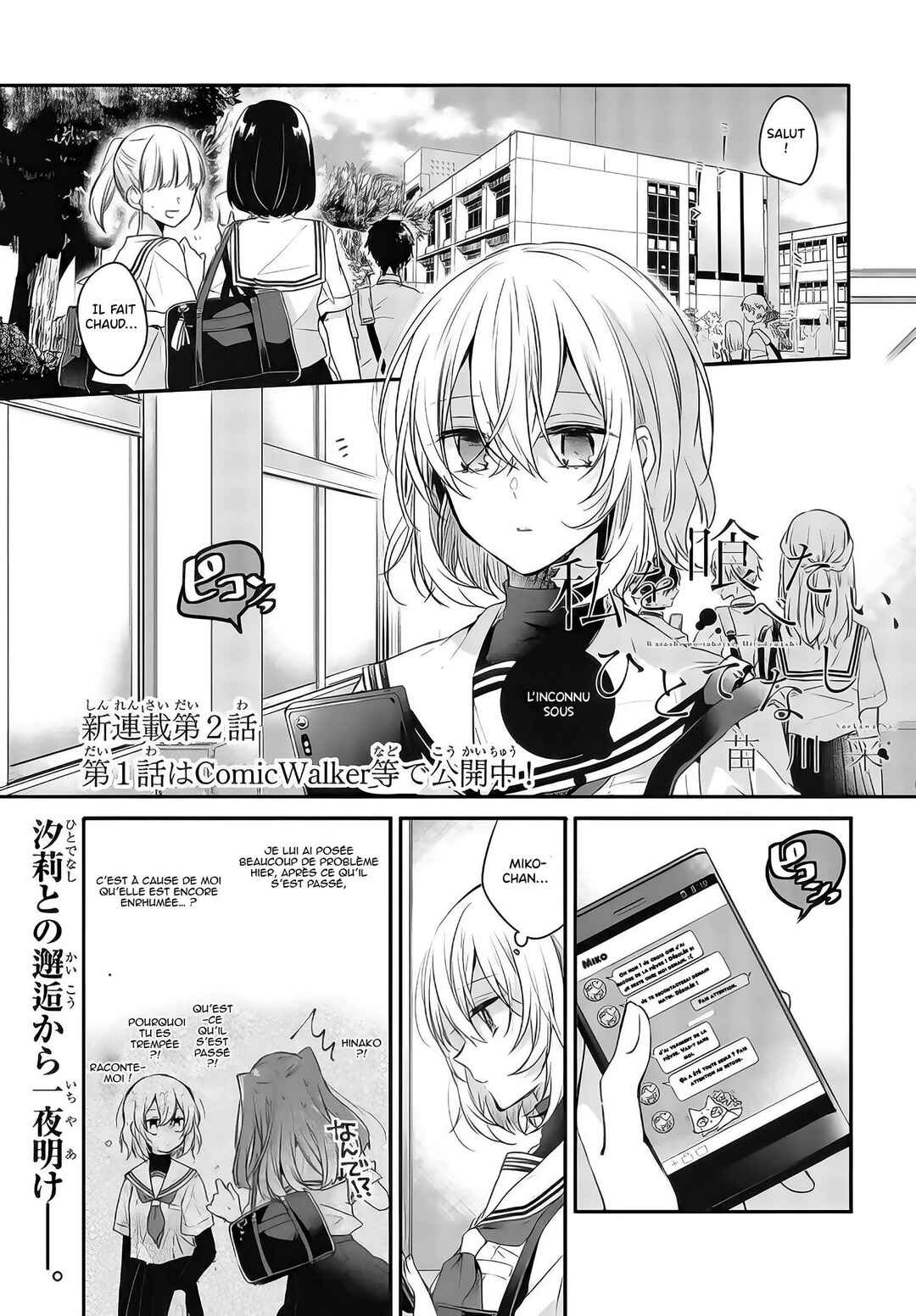Chapter 2 - Page 2