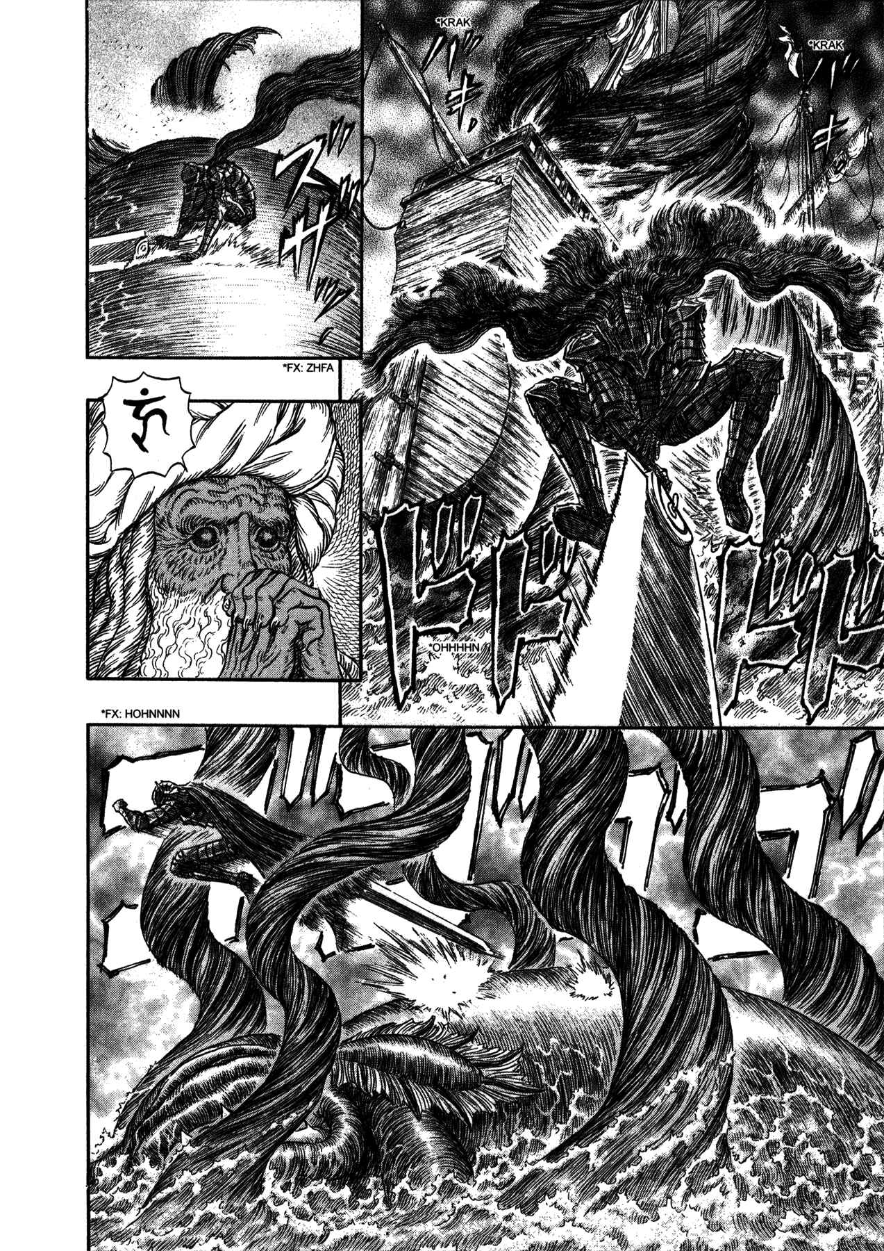 Chapter 271 - Page 16