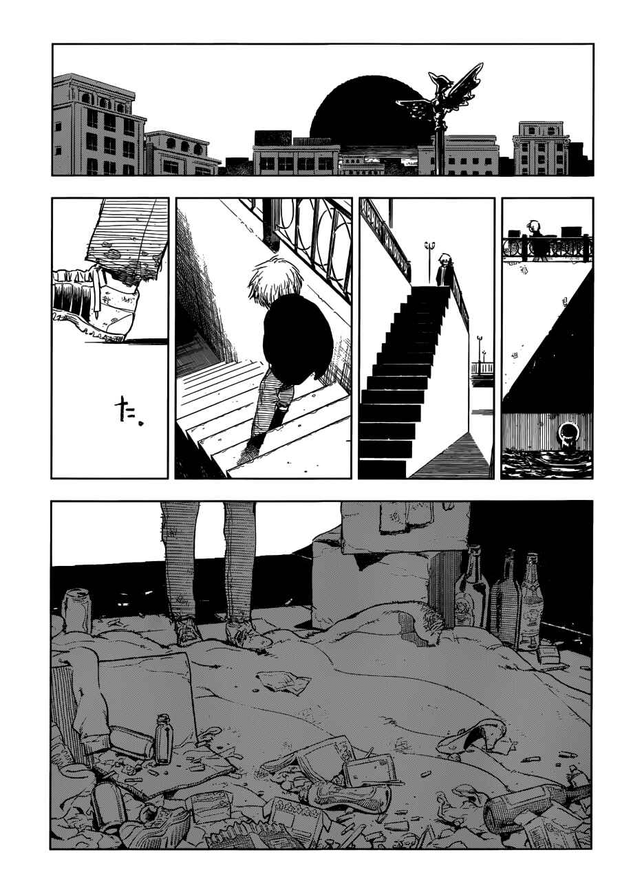 Chapter ? - Page 8