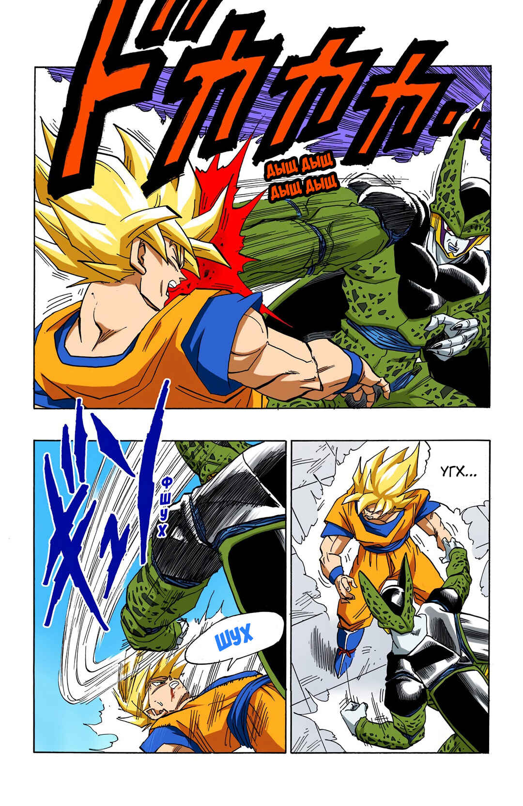 Chapter 400 - Page 2