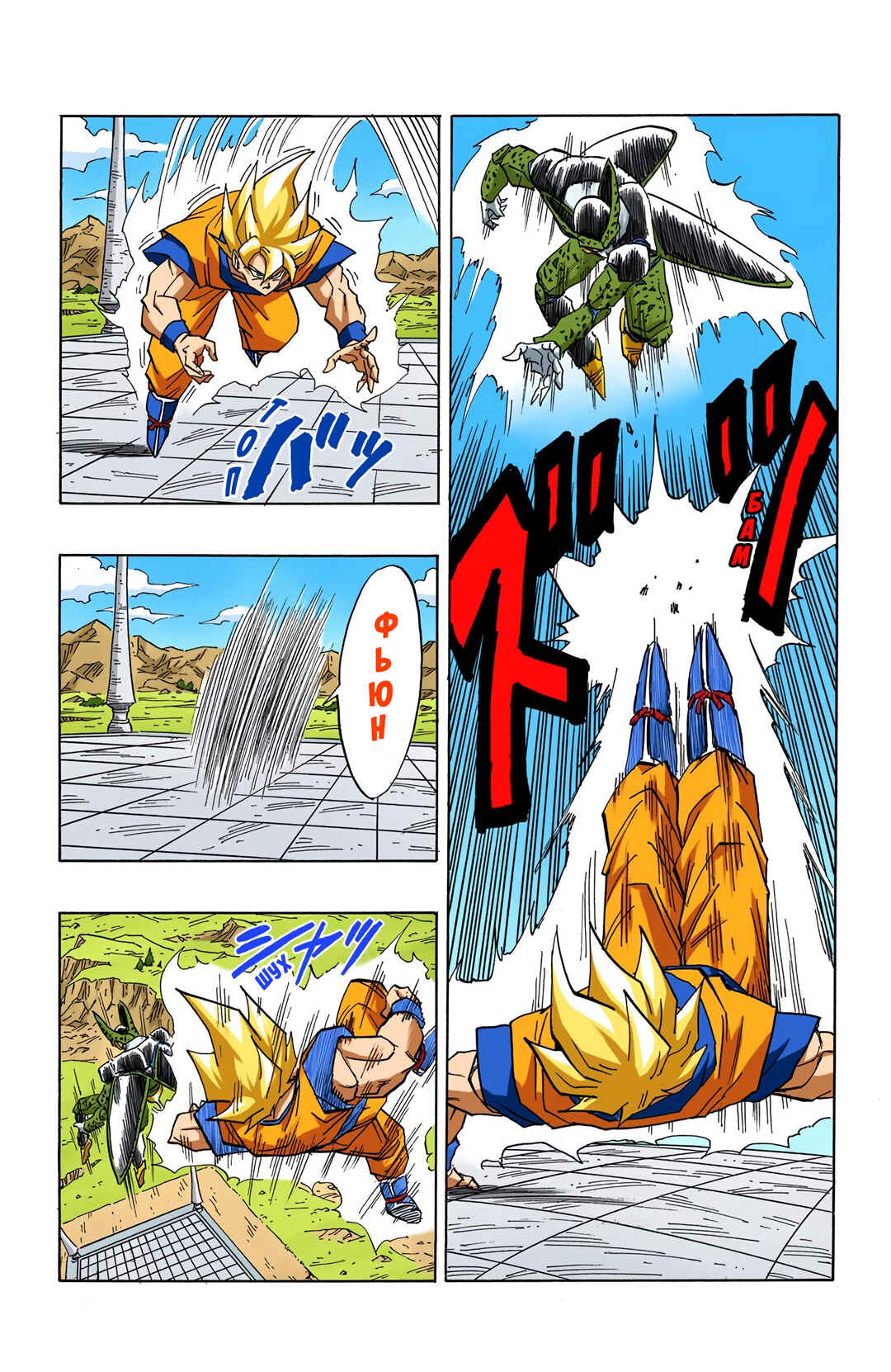 Chapter 400 - Page 3