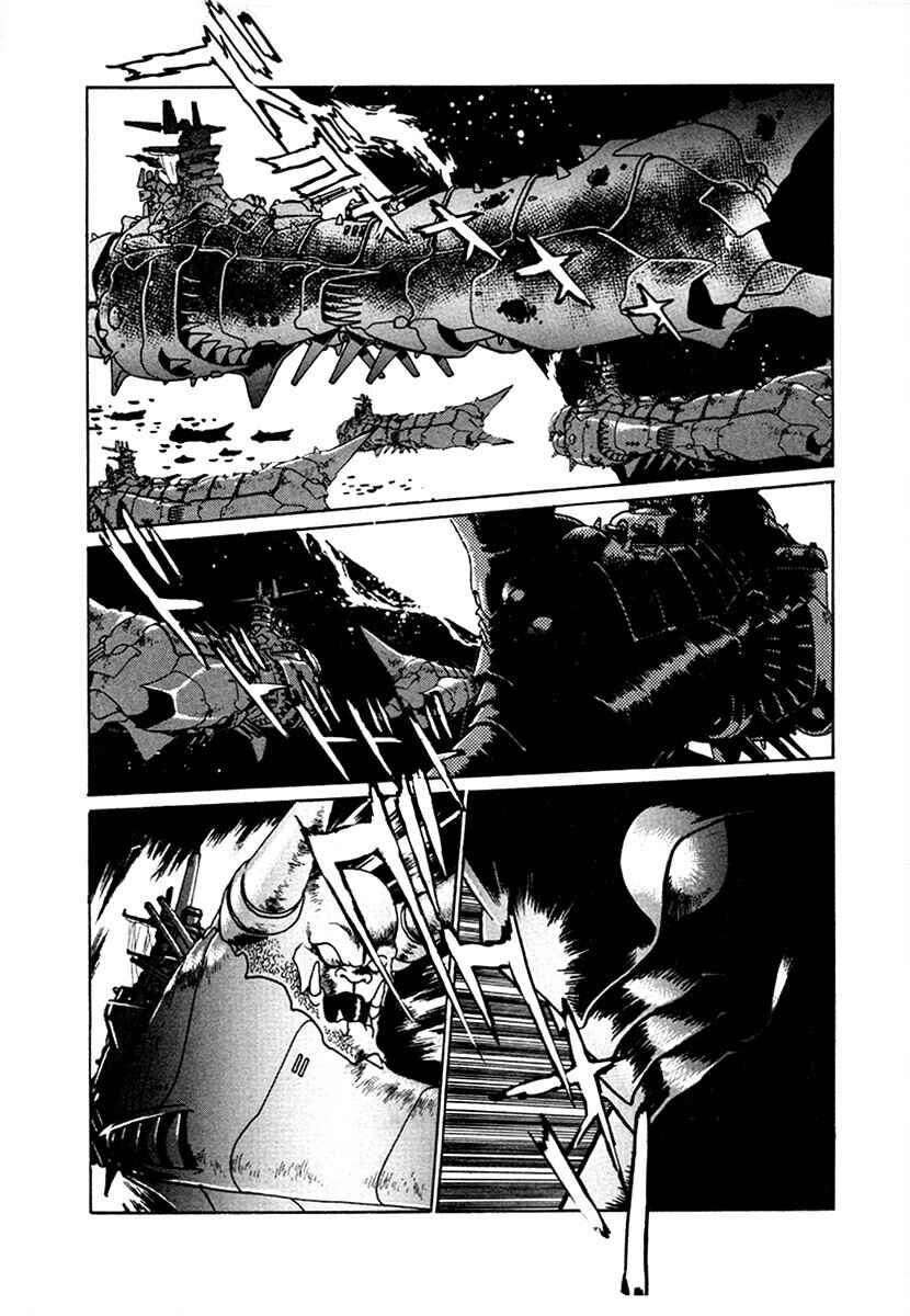 Chapter 103 - Page 15