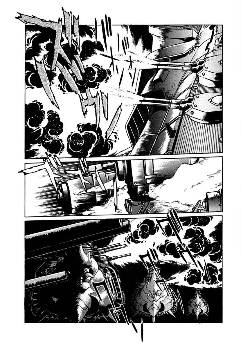 Chapter 103 - Page 4