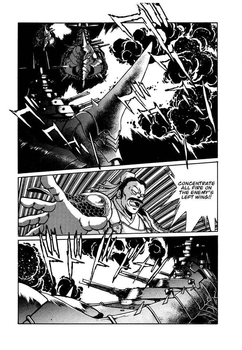 Chapter 103 - Page 8