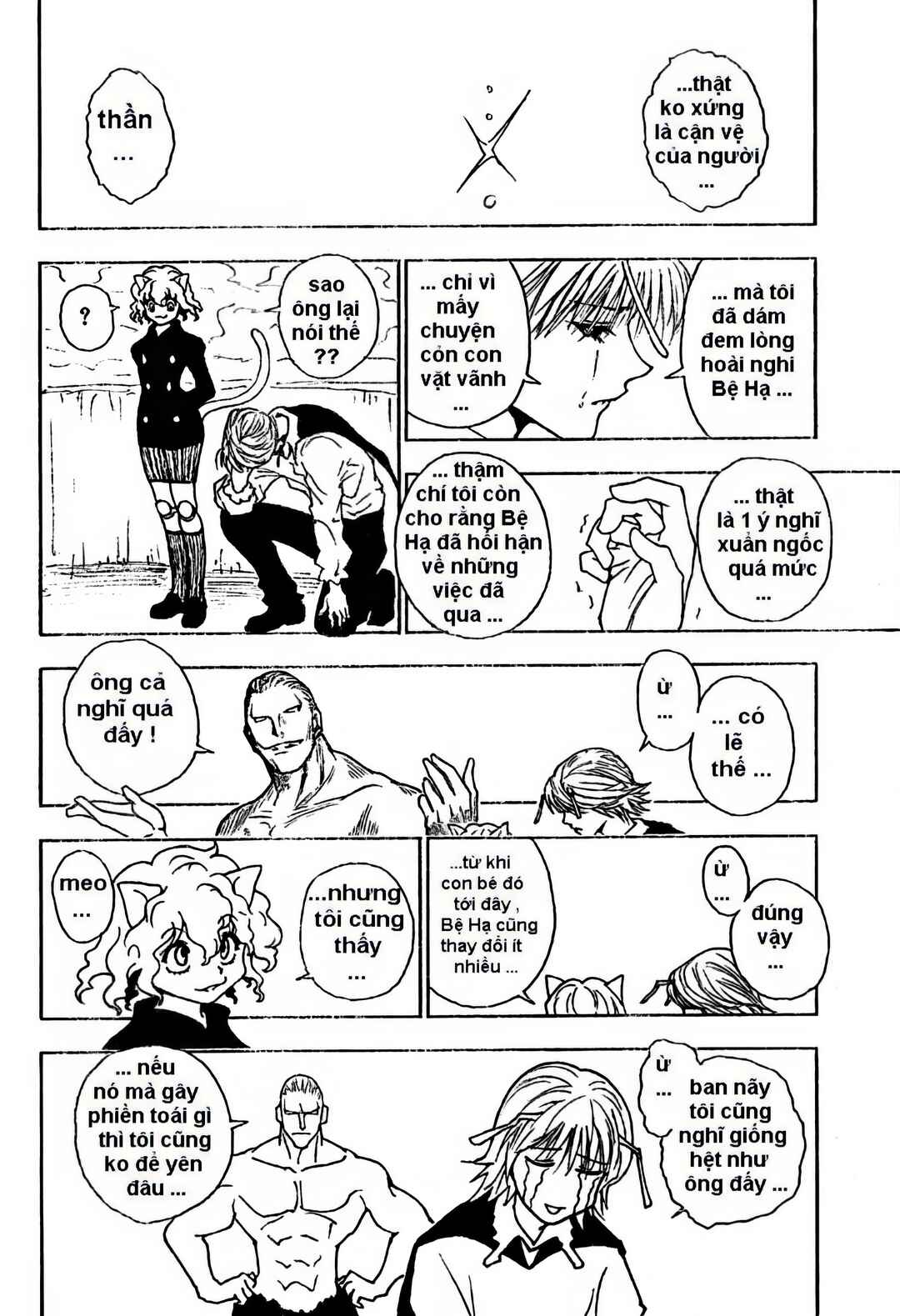 Chapter 258 - Page 3