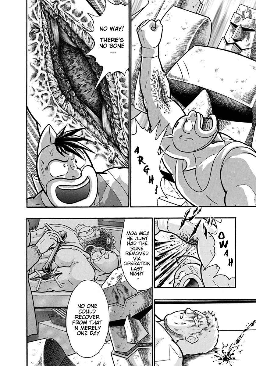 Chapter 124 - Page 2