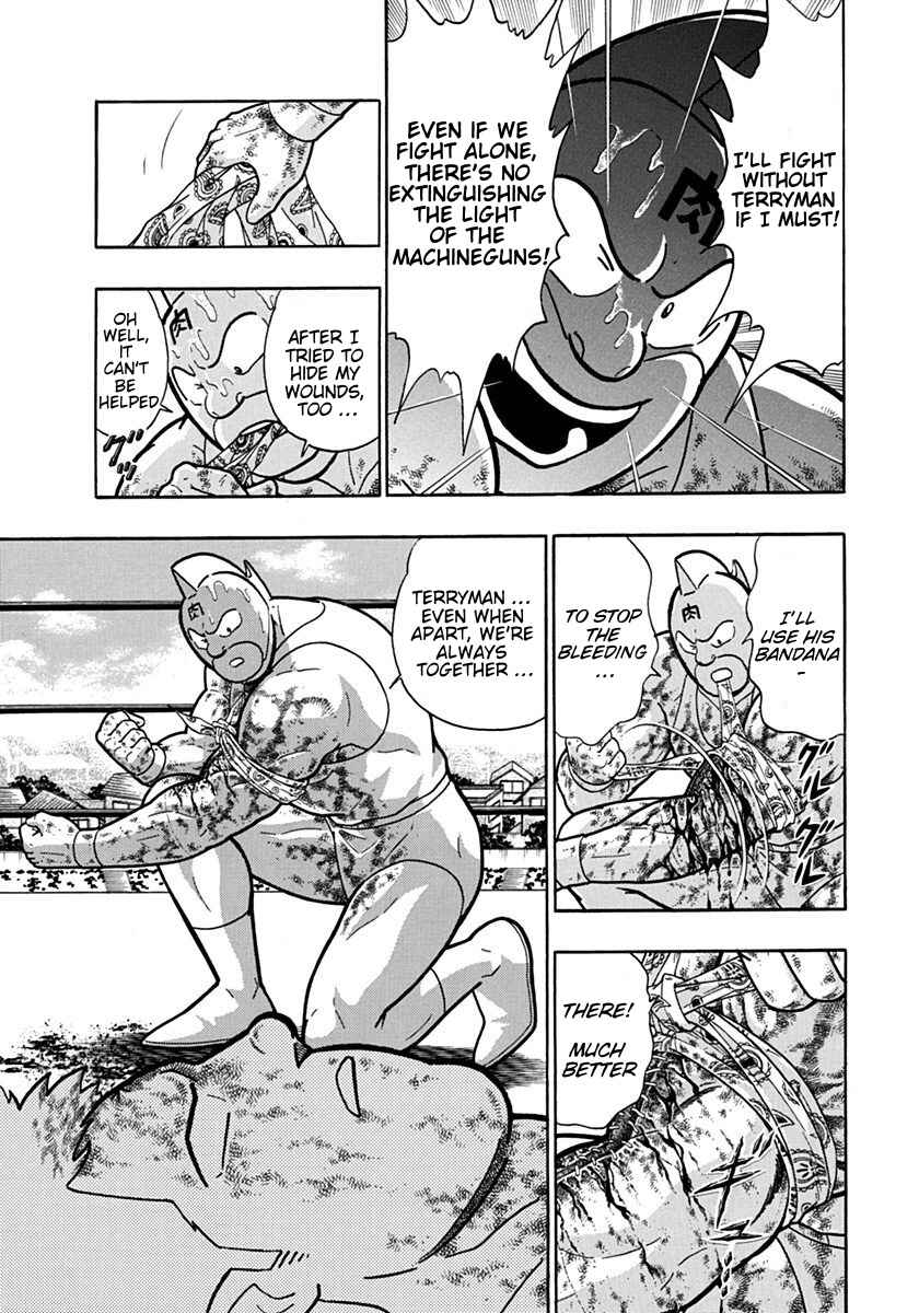 Chapter 124 - Page 5