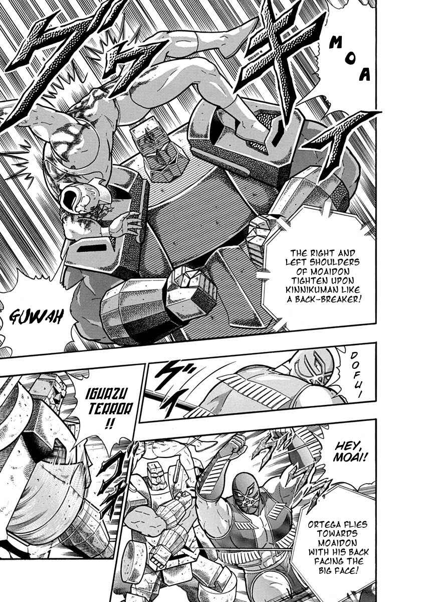 Chapter 124 - Page 7