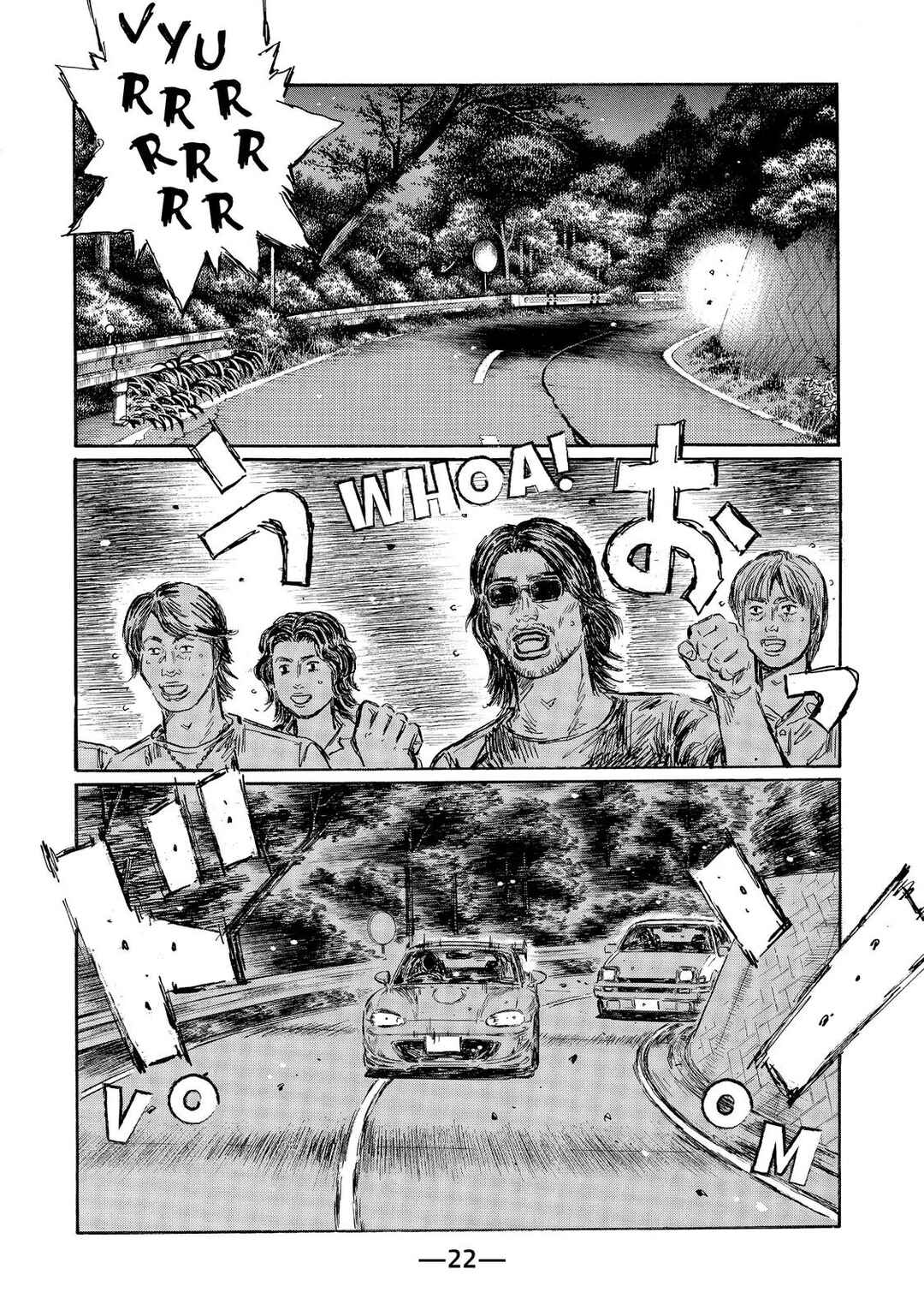 Chapter 473 - Page 7