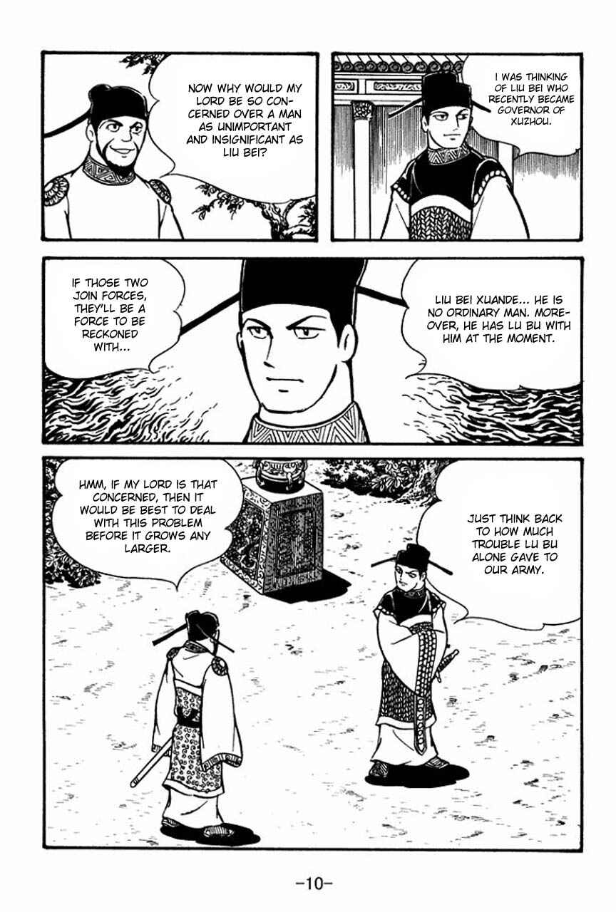 Chapter 51 - Page 12