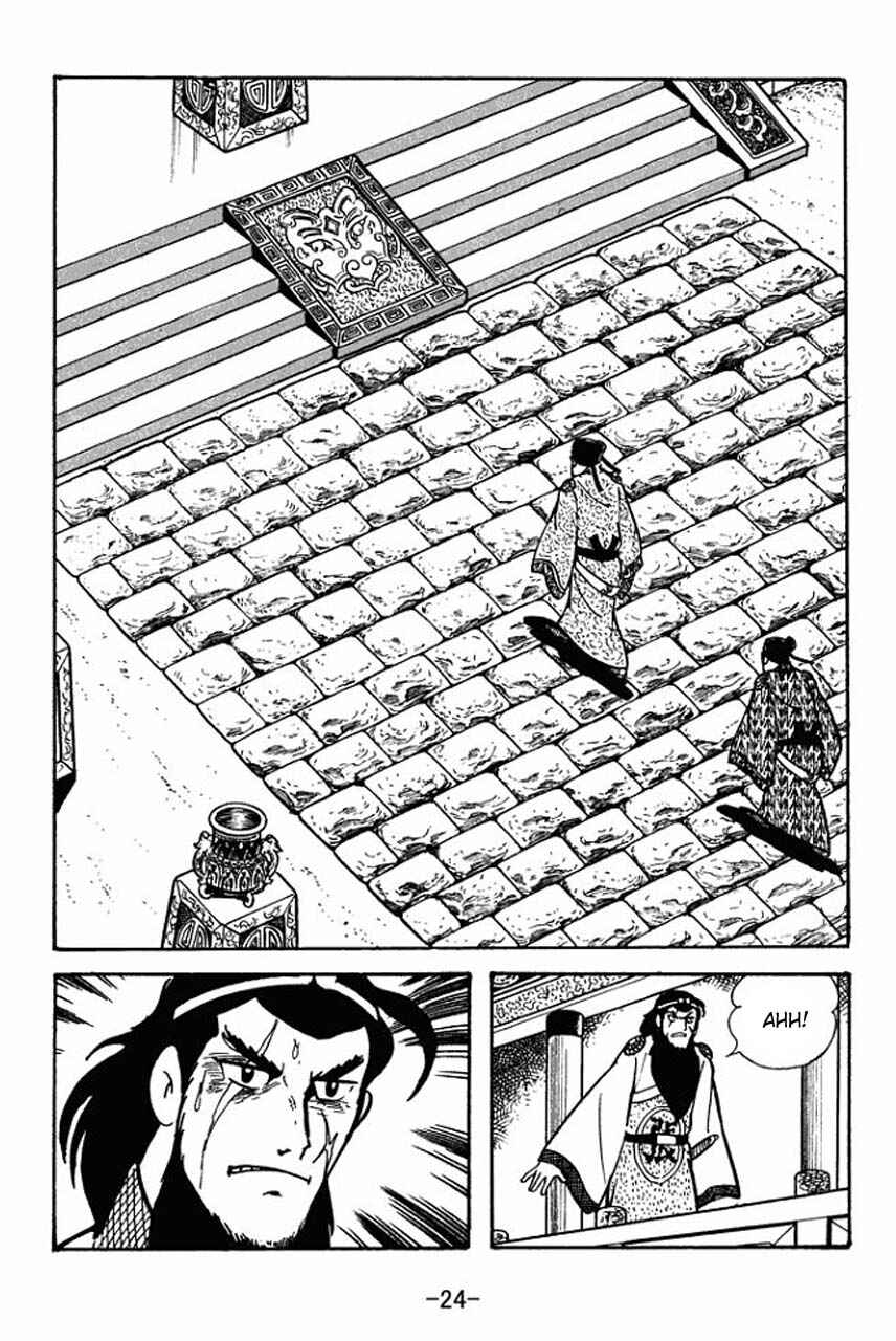 Chapter 51 - Page 26