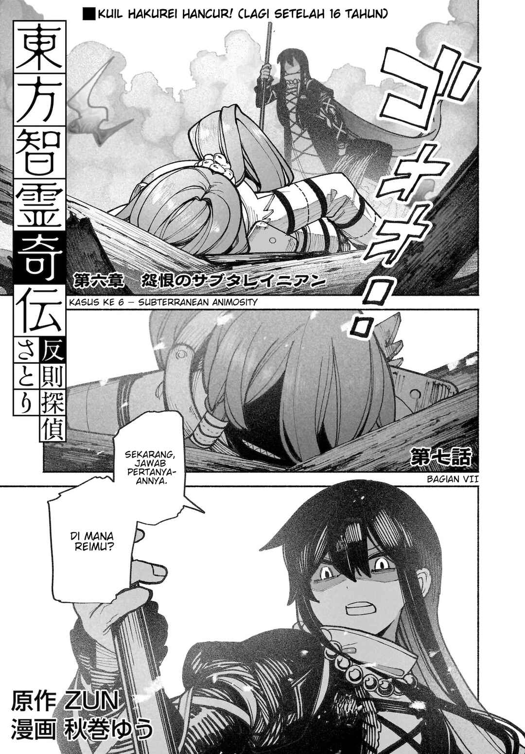 Chapter 37 - Page 2