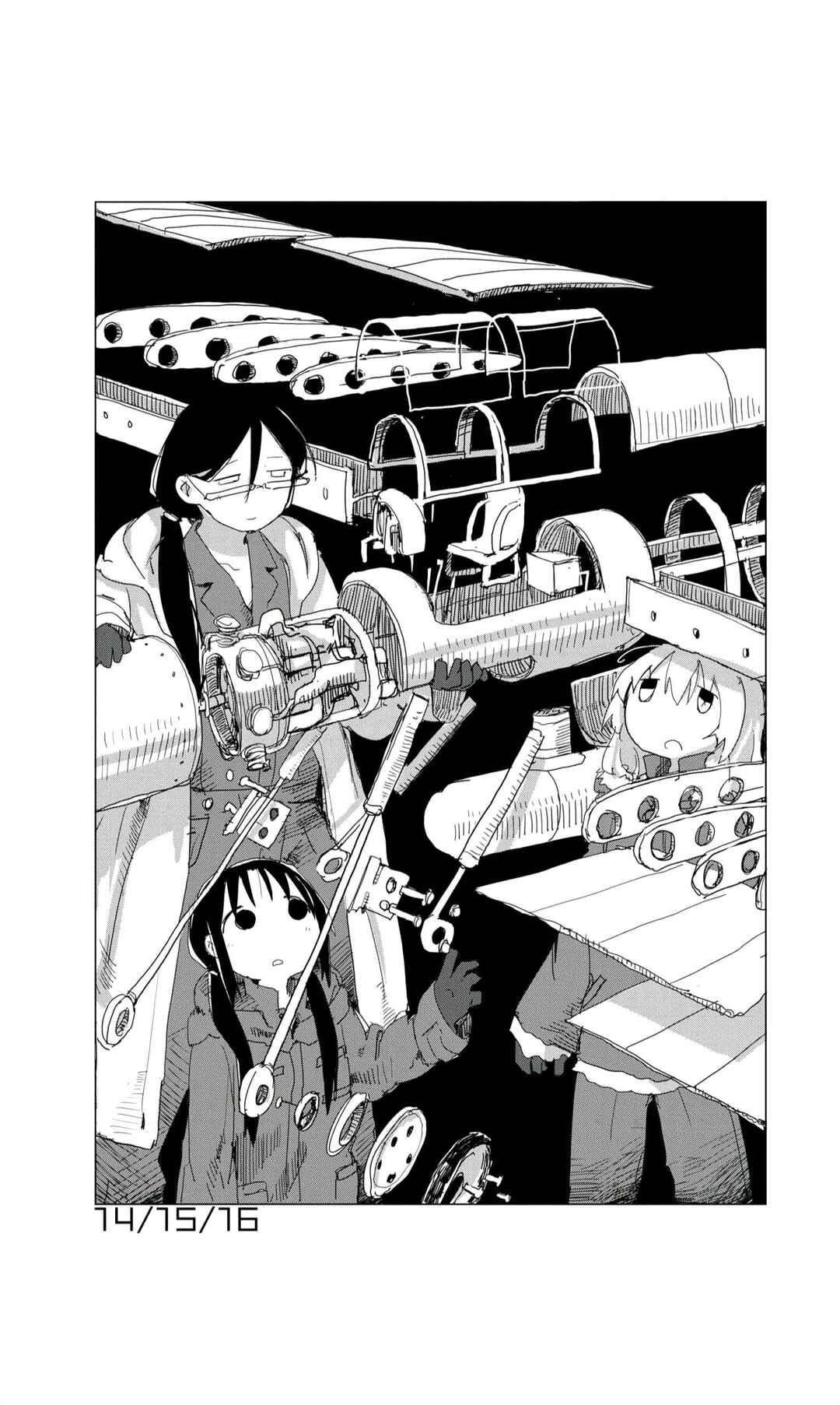 Chapter 14 - Page 1