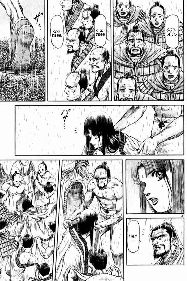 Chapter 53 - Page 21