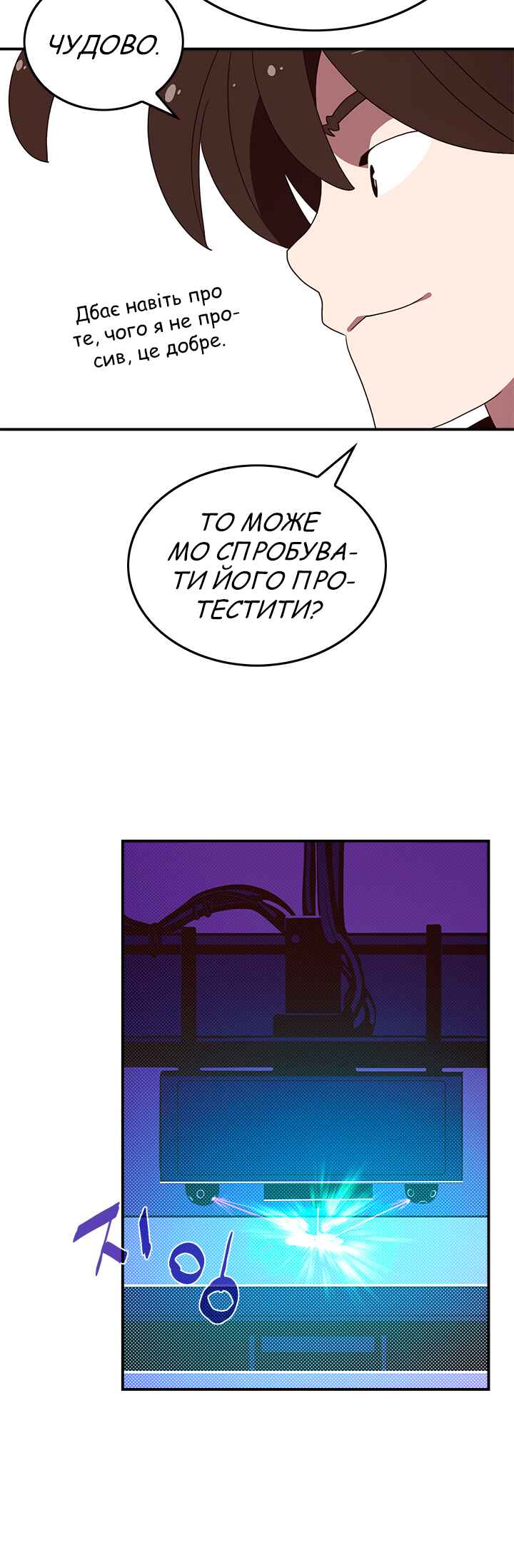 Chapter 68 - Page 15