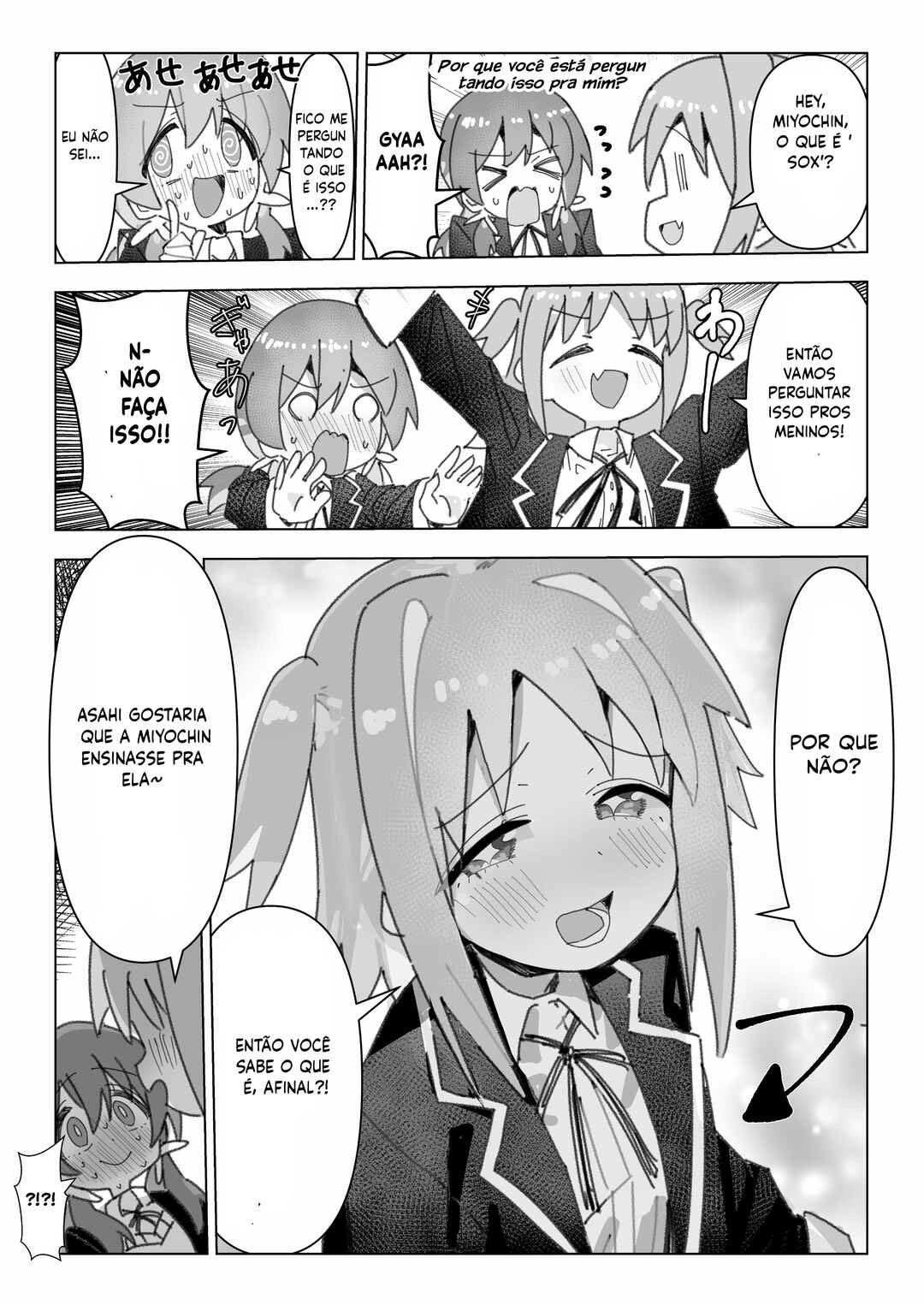 Chapter 108 - Page 2
