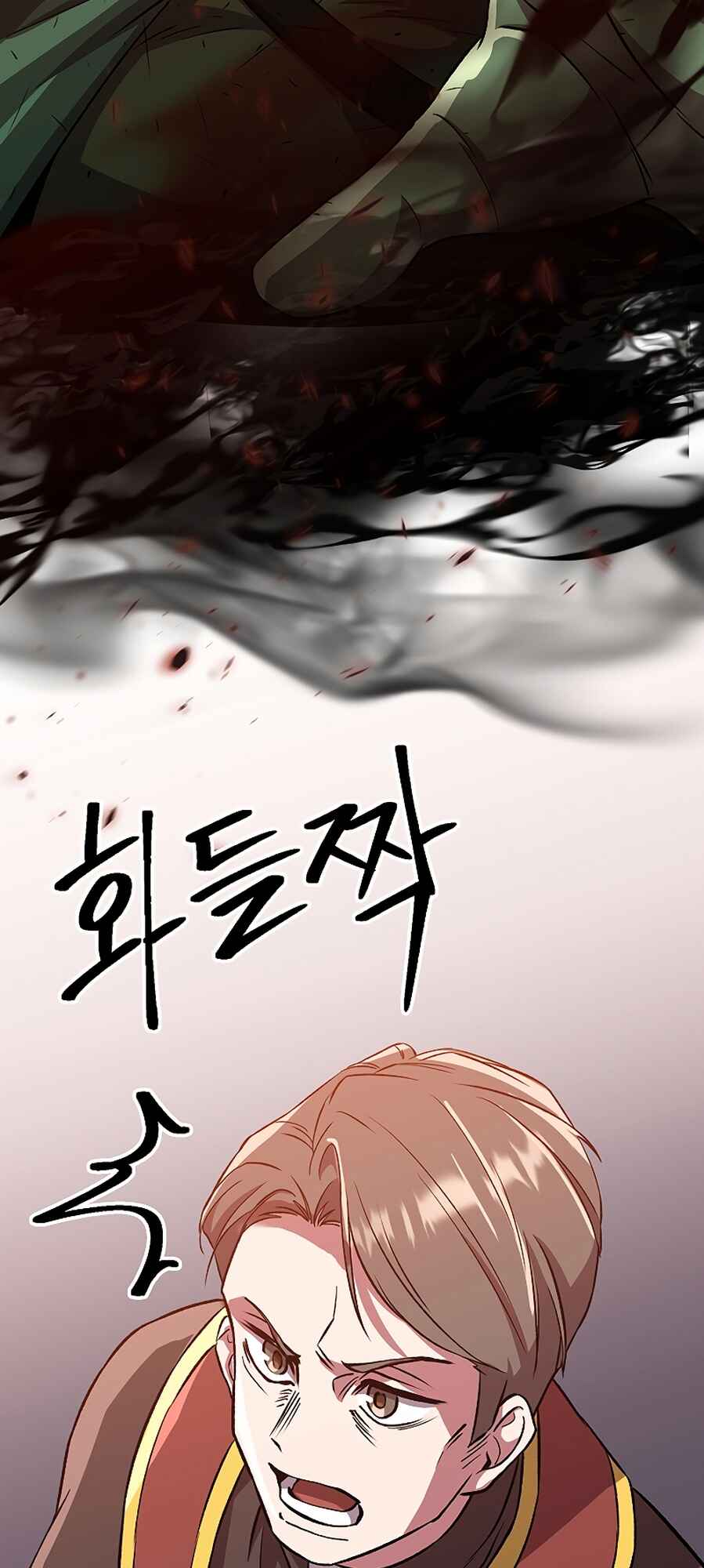 Chapter 30 - Page 28