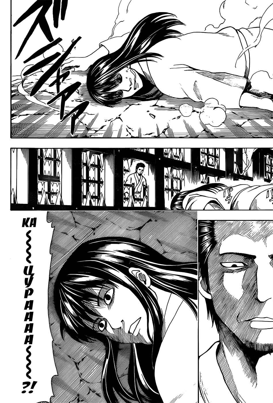 Chapter 530 - Page 12