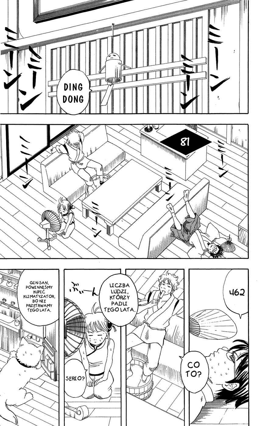 Chapter 81 - Page 1