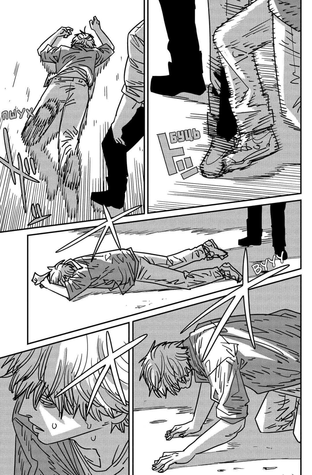 Chapter 150 - Page 10