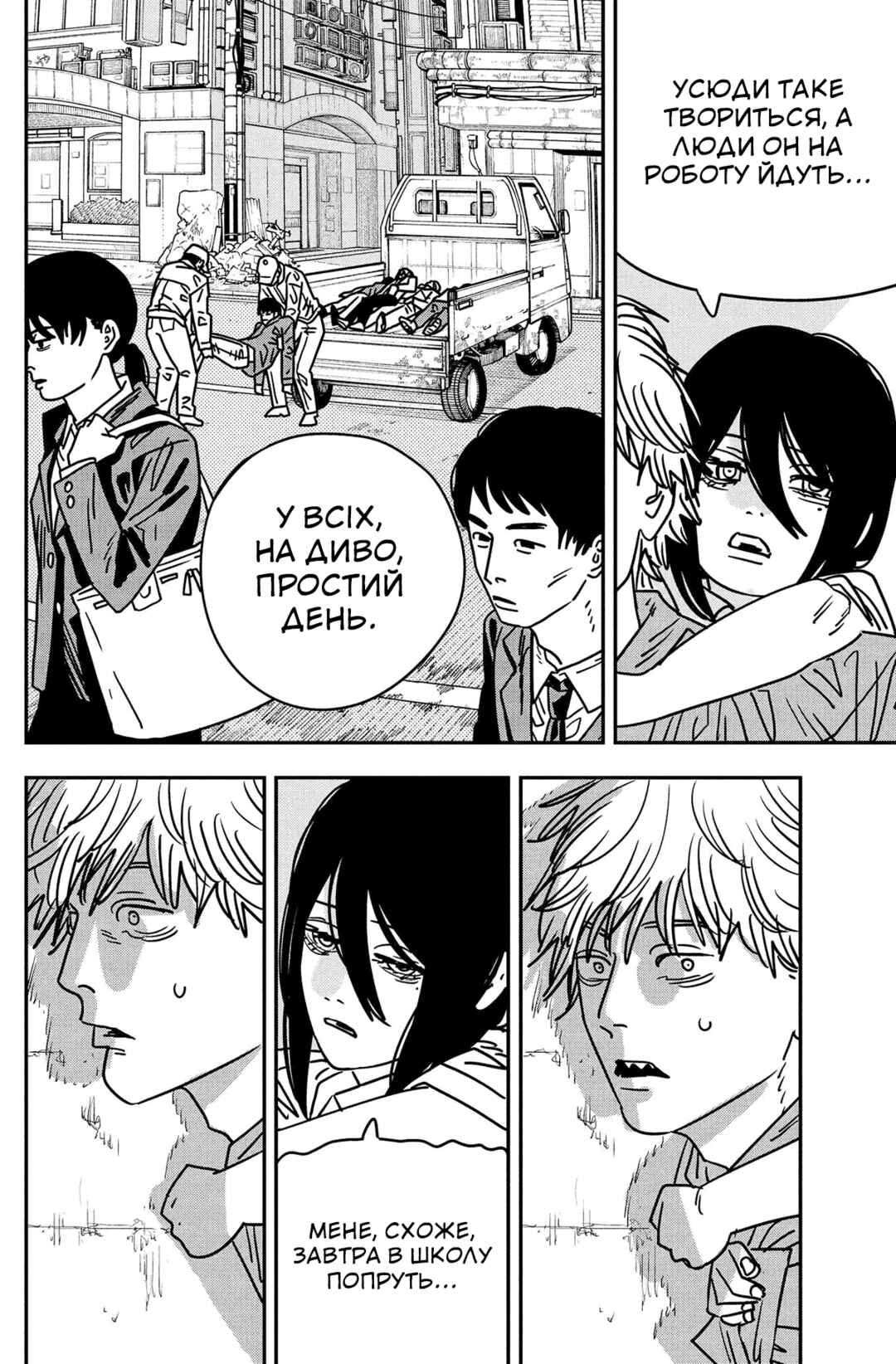 Chapter 150 - Page 2