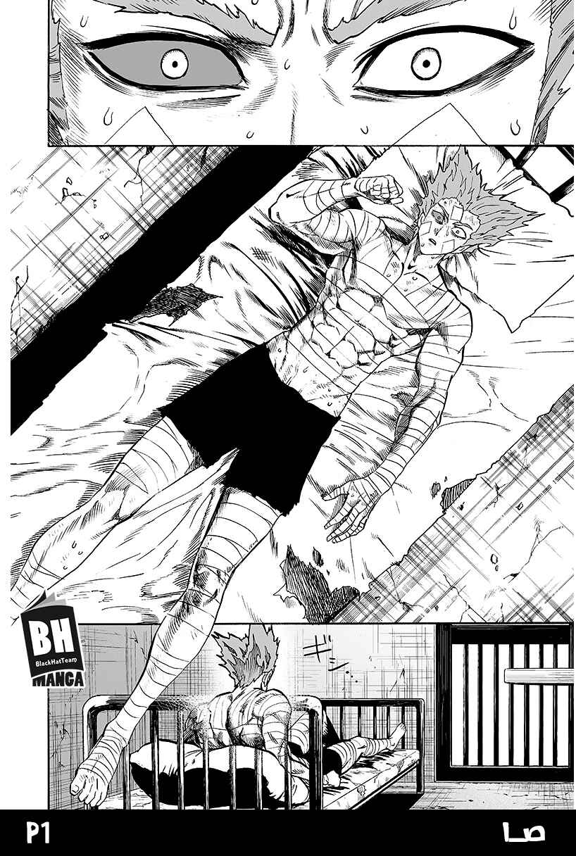 Chapter 86 - Page 3