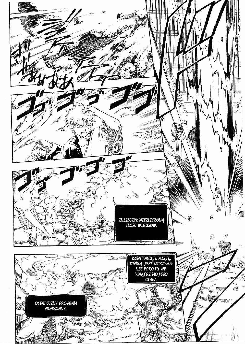 Chapter 248 - Page 15