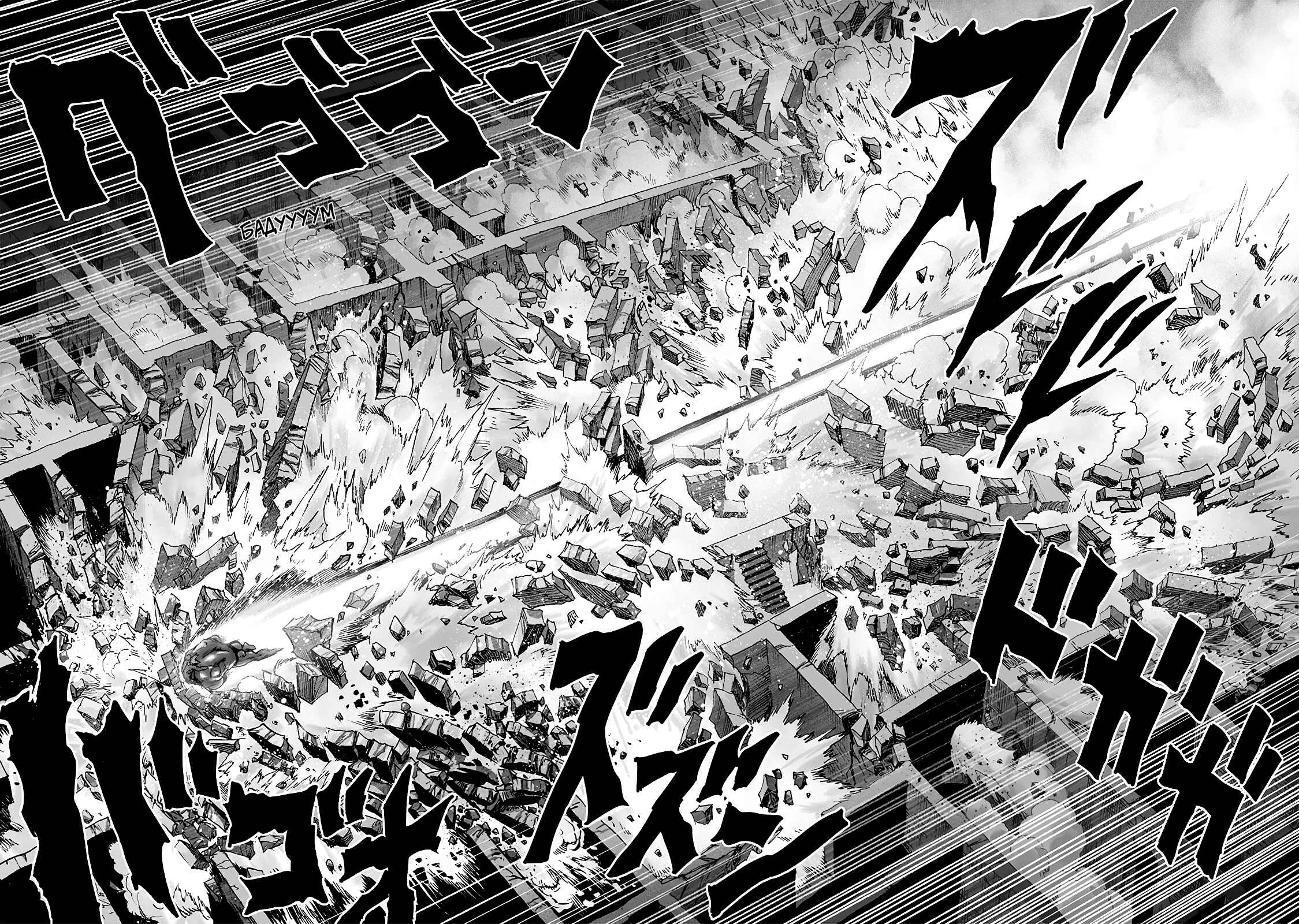 Chapter 126.2 - Page 20