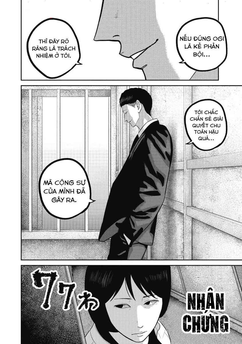 Chapter 77 - Page 7