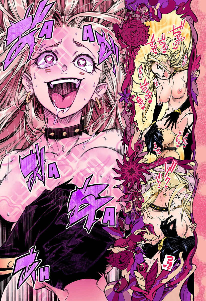 Chapter 93 - Page 10