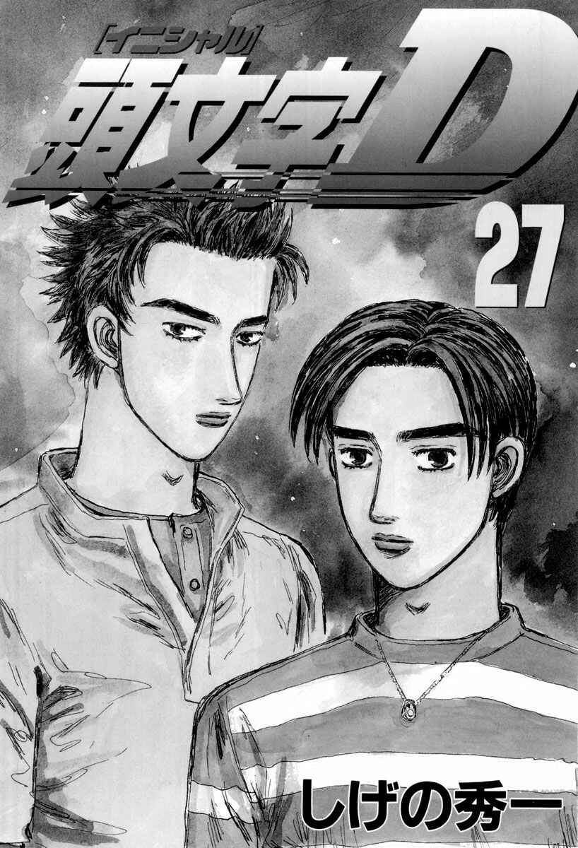 Chapter 340 - Page 2