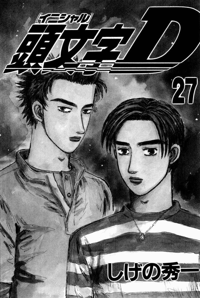 Chapter 340 - Page 3
