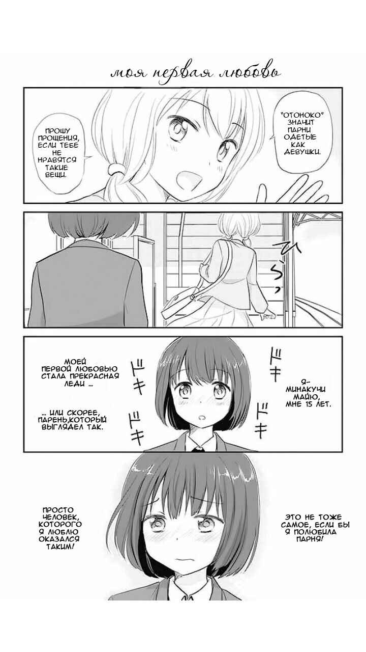 Chapter 5 - Page 1