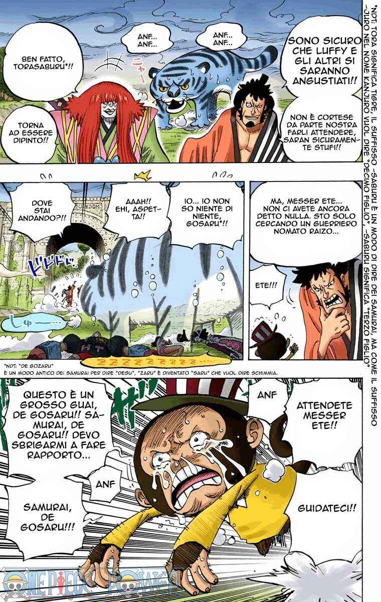 Chapter 815 - Page 17