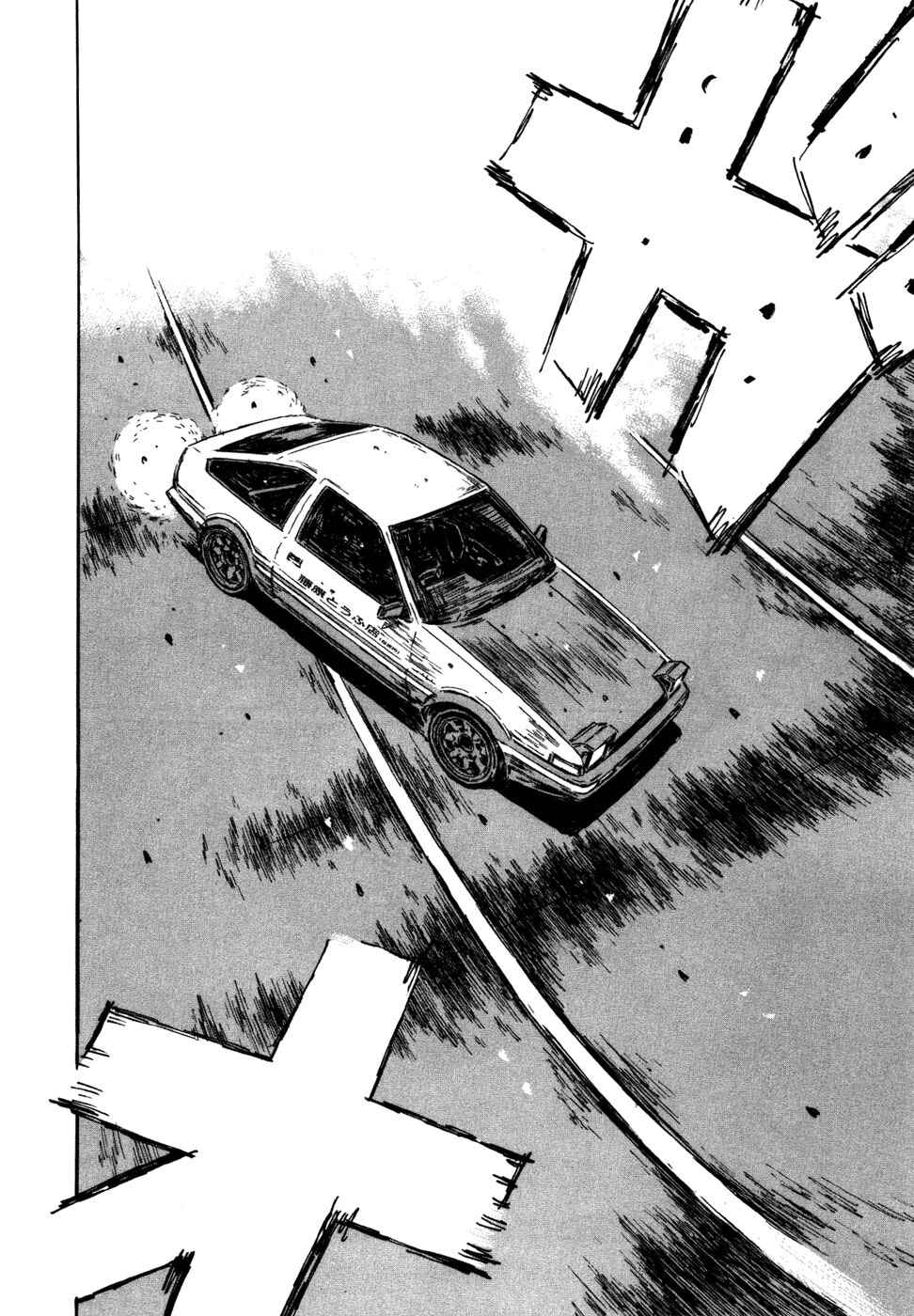 Chapter 571 - Page 5