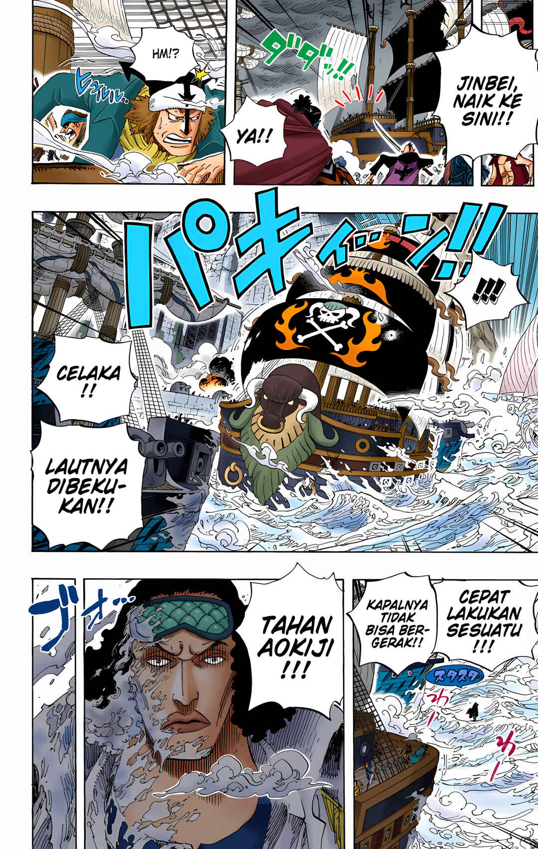 Chapter 577 - Page 8