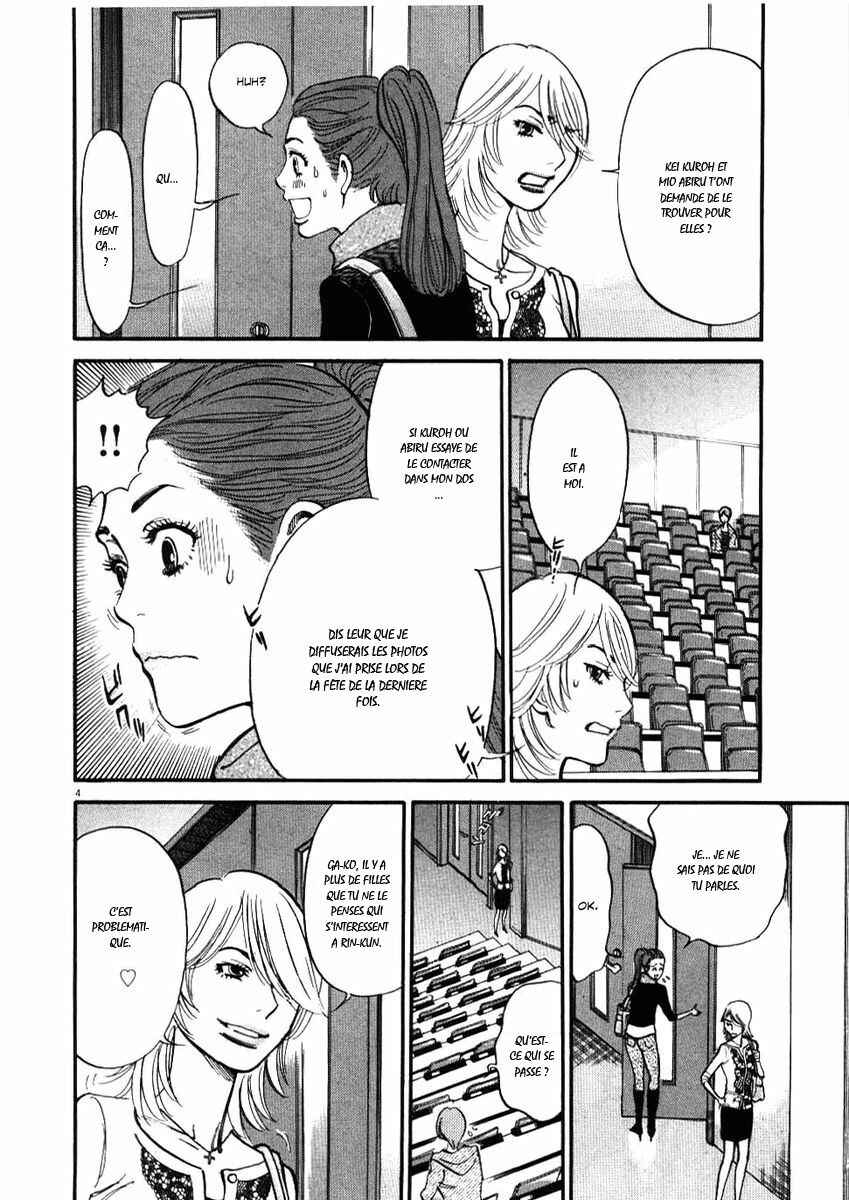 Chapter 21 - Page 4