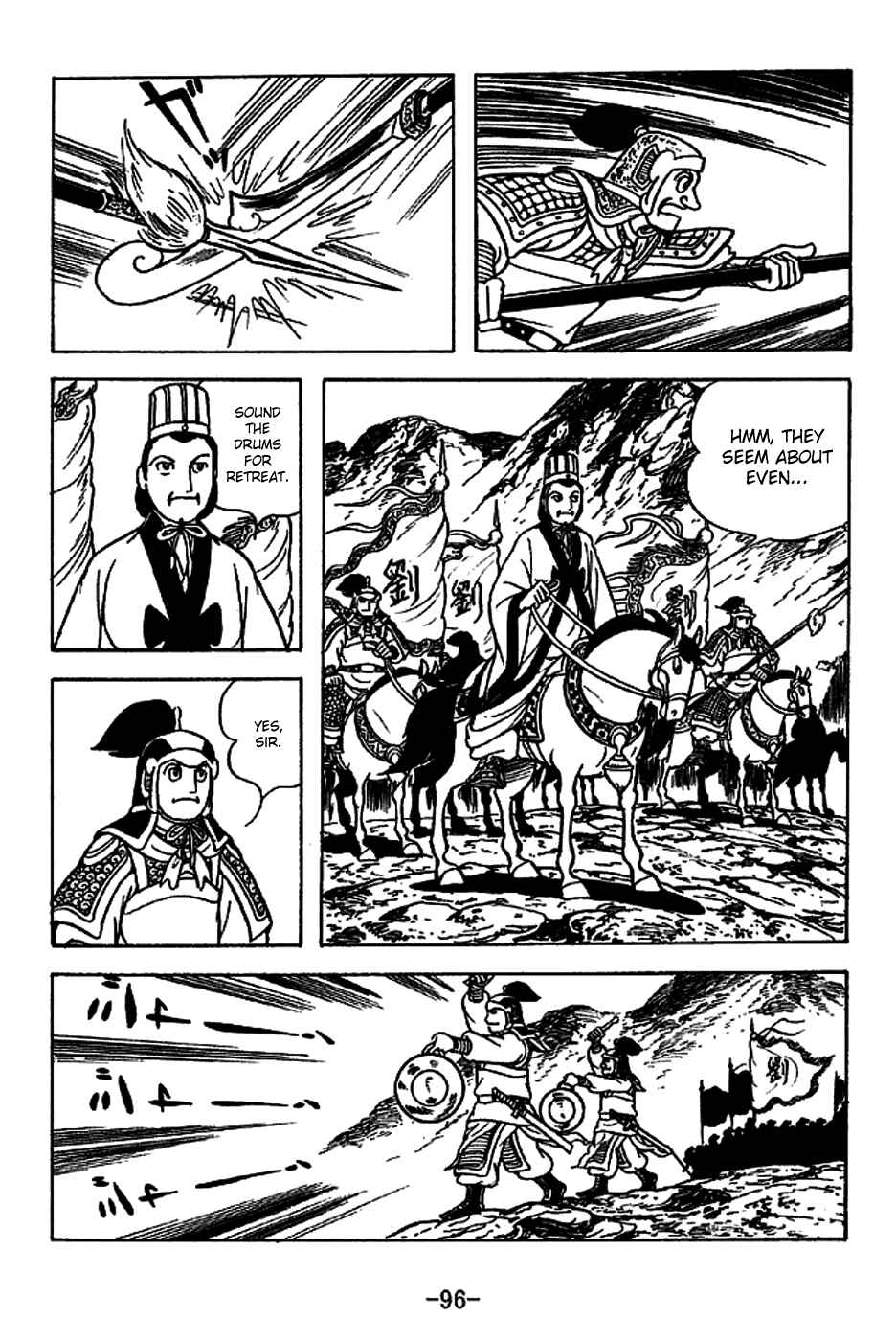 Chapter 221 - Page 23