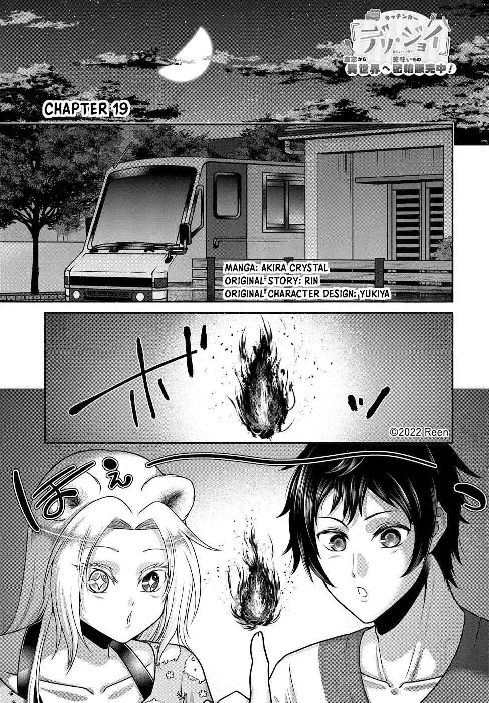 Chapter 19 - Page 1