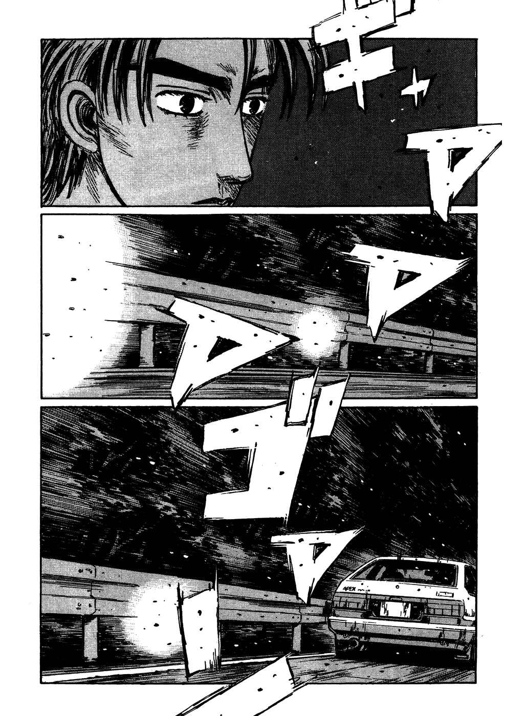 Chapter 211 - Page 3