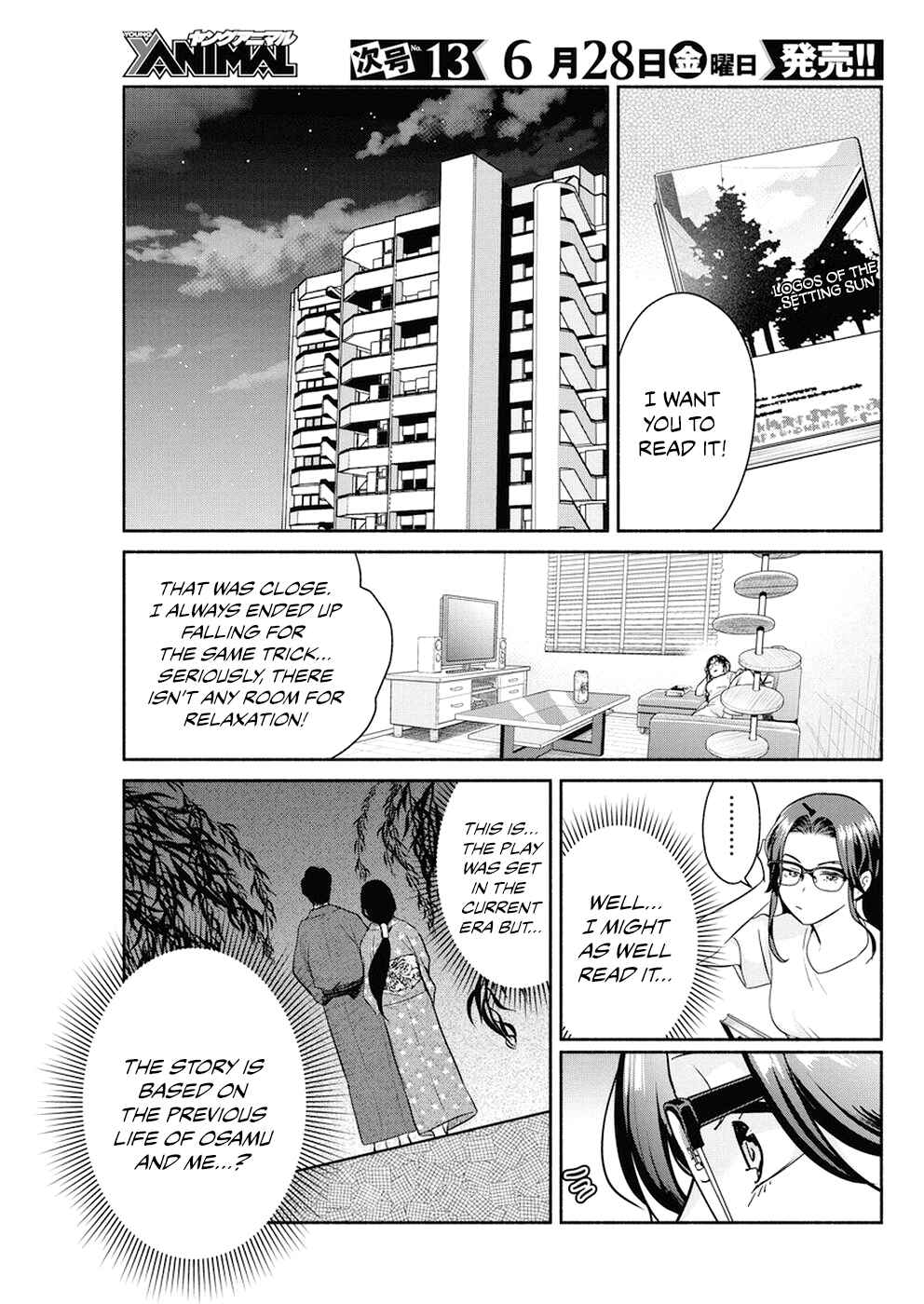 Chapter 28 - Page 16