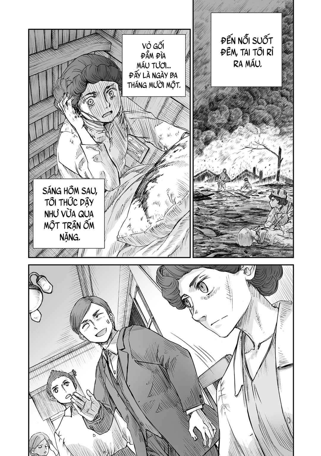 Chapter 33.11 - Page 8